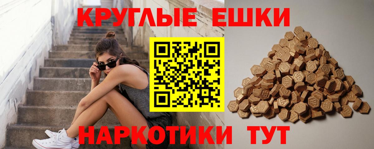 Гашиш Белебей