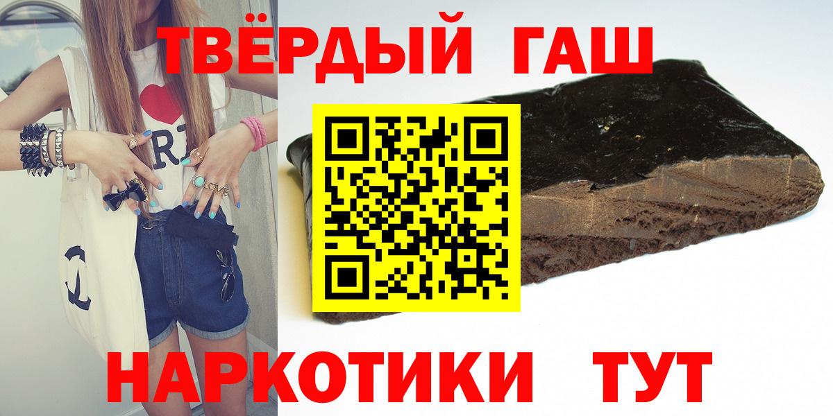 Белебей  купить закладку  Вход с VPN  ГАШ гарик  ГАШ индика сатива 
