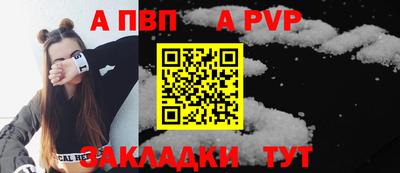 СК Апшеронск