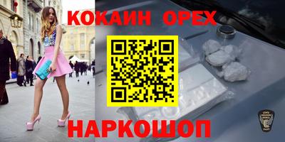 ALPHA PVP Апрелевка