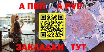 СК Апшеронск