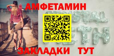 ALPHA PVP Апрелевка