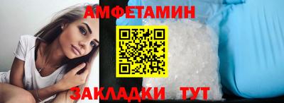ALPHA PVP Апрелевка