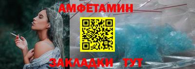 ALPHA PVP Апрелевка
