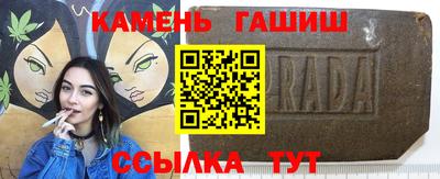 стаф Аргун