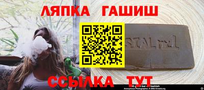 ALPHA PVP Апрелевка