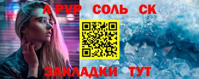 стаф Аргун