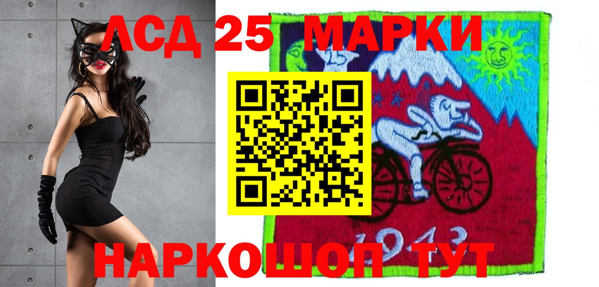 ЛСД экстази кислота  ОМГ ОМГ ссылки  ЛСД экстази кислота  Белебей  Вход с VPN 