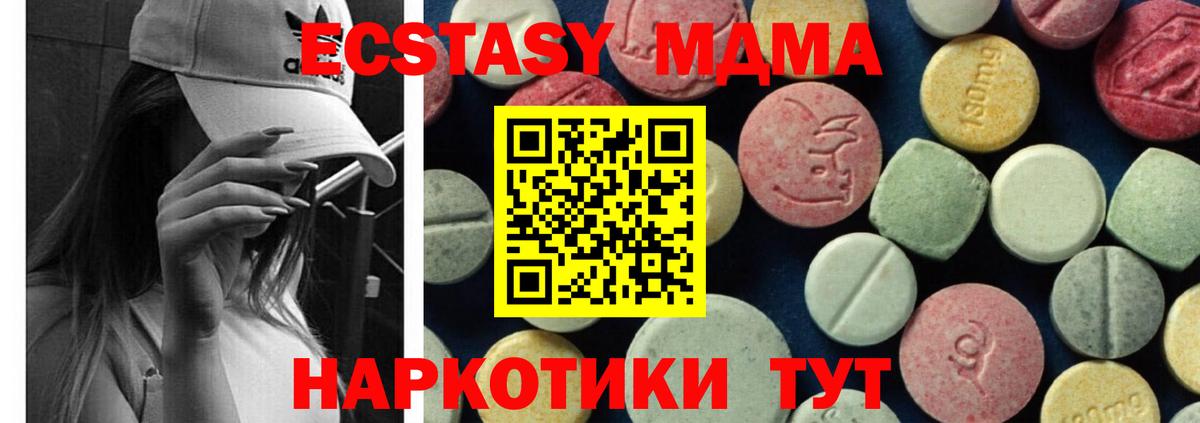 MDMA VHQ Белебей