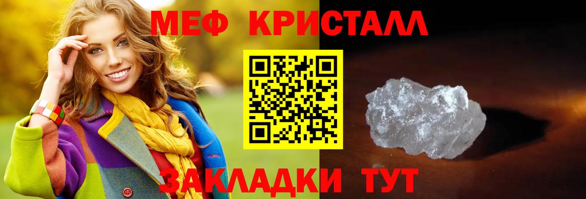 МЕФ Белебей