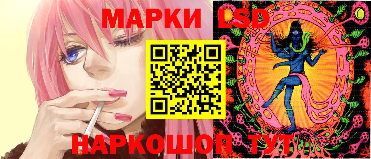 Наркотические марки 1500мкг Белебей