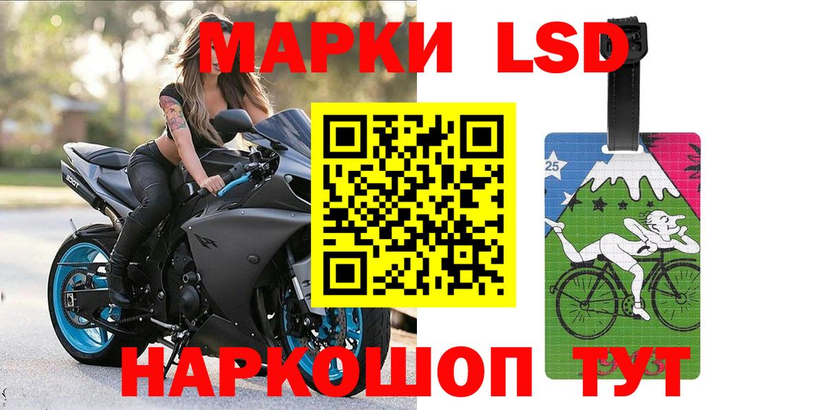 Марки NBOMe  Марки NBOMe 1500мкг  Вход с VPN  Белебей 