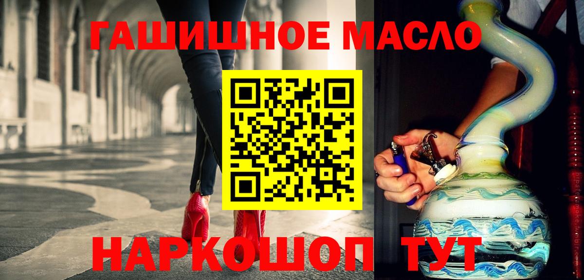 Дистиллят ТГК вейп с тгк Белебей