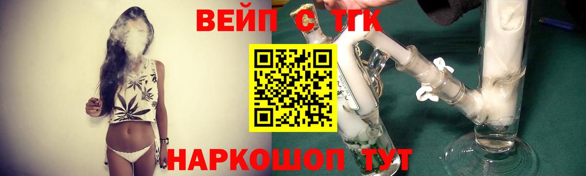 Дистиллят ТГК THC oil  Дистиллят ТГК Wax  Вход с VPN  Белебей 